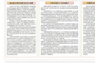 雷竞技嘉newbee赞助商截图3